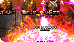 新开传奇sf发布站