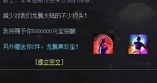 传奇私服 传奇私服