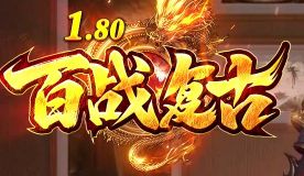 传奇sf网站新手攻略:从升级到装备合成的完整思路